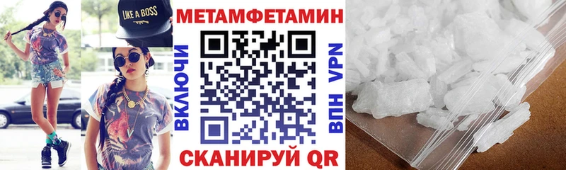 Амфетамин 98% mega ТОР Славянск-на-Кубани купить наркотик
