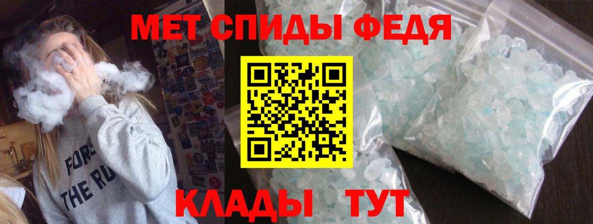 Амфетамин 98% Славянск-на-Кубани