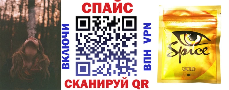 MEGA рабочий сайт  Славянск-на-Кубани  БУТИРАТ BDO 33%  где можно купить наркотик 