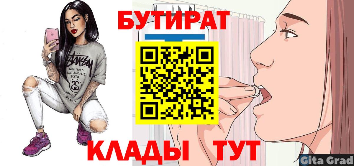 Меф кристаллы  Бошки Шишки  Цена  Вход с VPN  КОКАИН  МЕТ  Славянск-на-Кубани  ГАШ  ЭКСТАЗИ  Героин  Канабис 