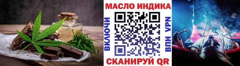 где найти наркотики Славянск-на-Кубани Canna-Cookies марихуана