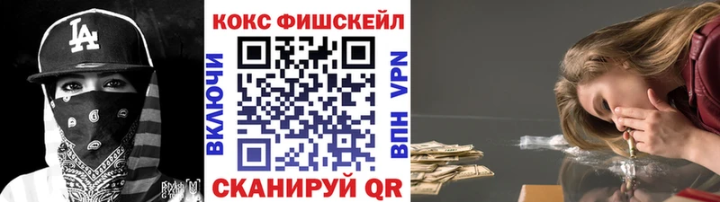 COCAIN 99% Славянск-на-Кубани