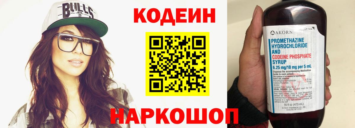 Марихуана Славянск-на-Кубани