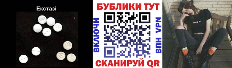Экстази круглые  OMG маркетплейс  Славянск-на-Кубани  мориарти телеграм  наркошоп 