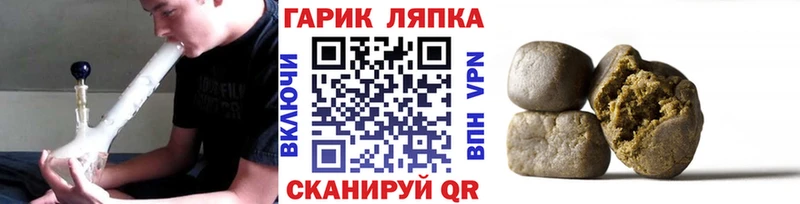hydra ONION  Славянск-на-Кубани  Гашиш 40% ТГК  купить  