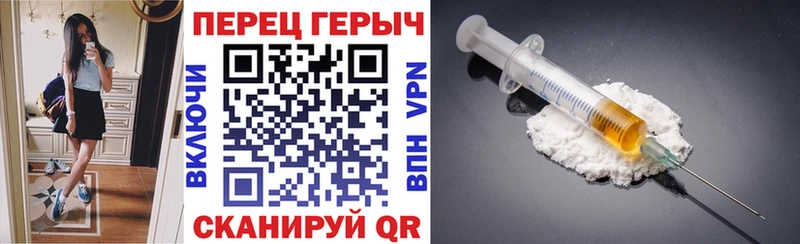 shop формула  наркотики  Славянск-на-Кубани  Героин афганец 