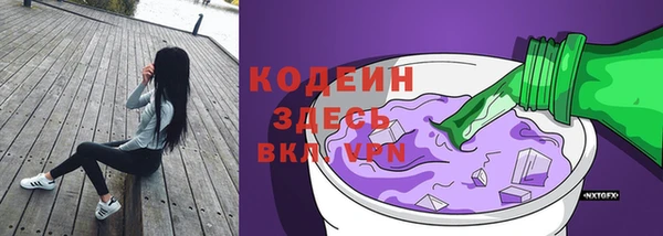 кокаин Заволжск