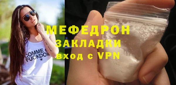 бошки Заволжье