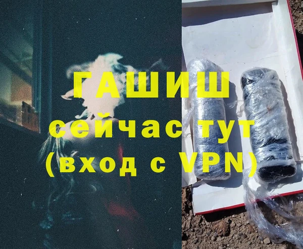 бошки Заволжье