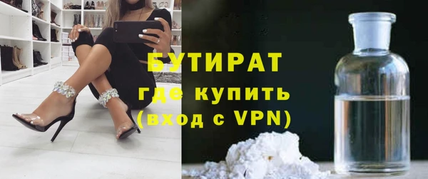 бошки Заволжье