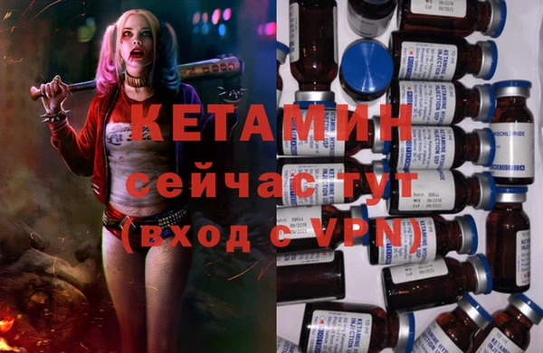 бошки Заволжье