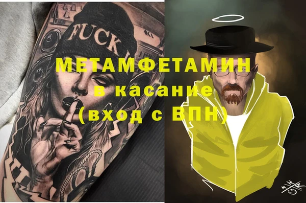 бошки Заволжье