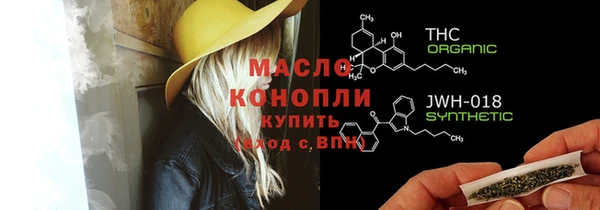 кокаин Заволжск