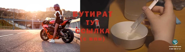 кокаин Заволжск
