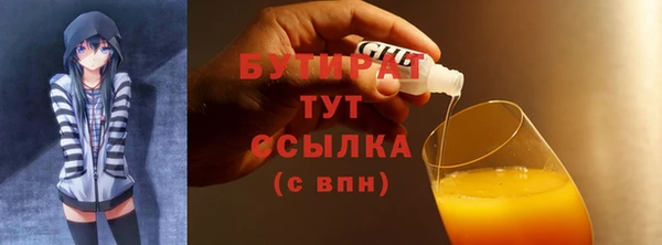 гашик Заводоуковск