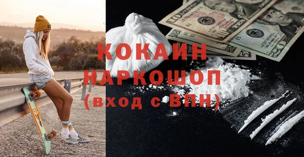 кокаин Заволжск