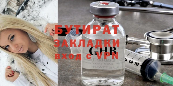 бошки Заволжье