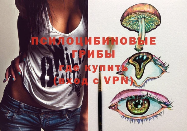 кокаин Заволжск