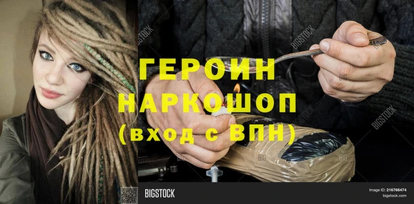 гашик Заводоуковск