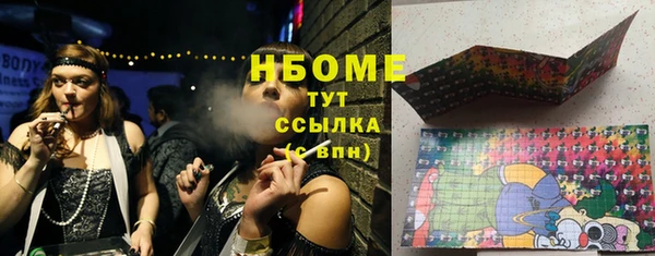 бошки Заволжье