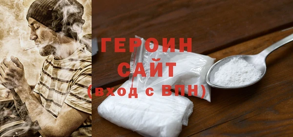 гашик Заводоуковск