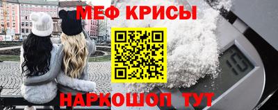 альфа пвп Абакан