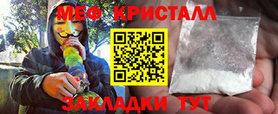 первитин Кинель