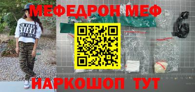 первитин Кинель