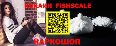 молекула духа Абинск