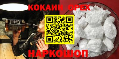 первитин Кинель