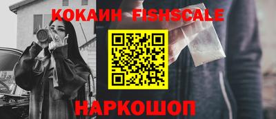 молекула духа Абинск