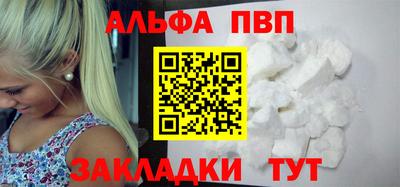 первитин Кинель