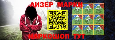 первитин Кинель