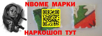первитин Кинель