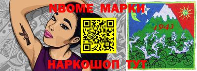 первитин Кинель