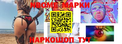 молекула духа Абинск