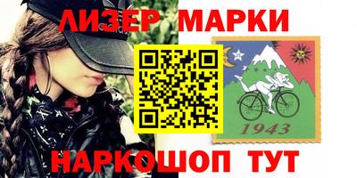 первитин Кинель
