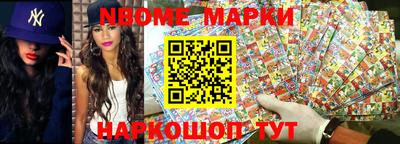 первитин Кинель