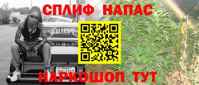 альфа пвп Абакан