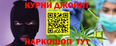 молекула духа Абинск