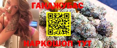 молекула духа Абинск