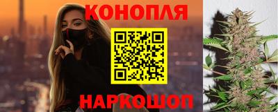 молекула духа Абинск