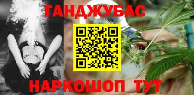 альфа пвп Абакан