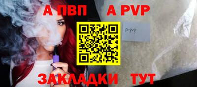 прущие крисы Азнакаево