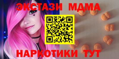 прущие крисы Азнакаево