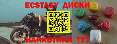 первитин Кинель