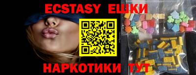 молекула духа Абинск