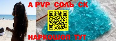 не бодяженный Кингисепп