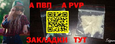 прущие крисы Азнакаево