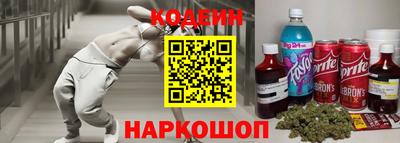 первитин Кинель